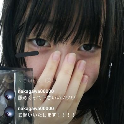 ゆなきんぐ👑