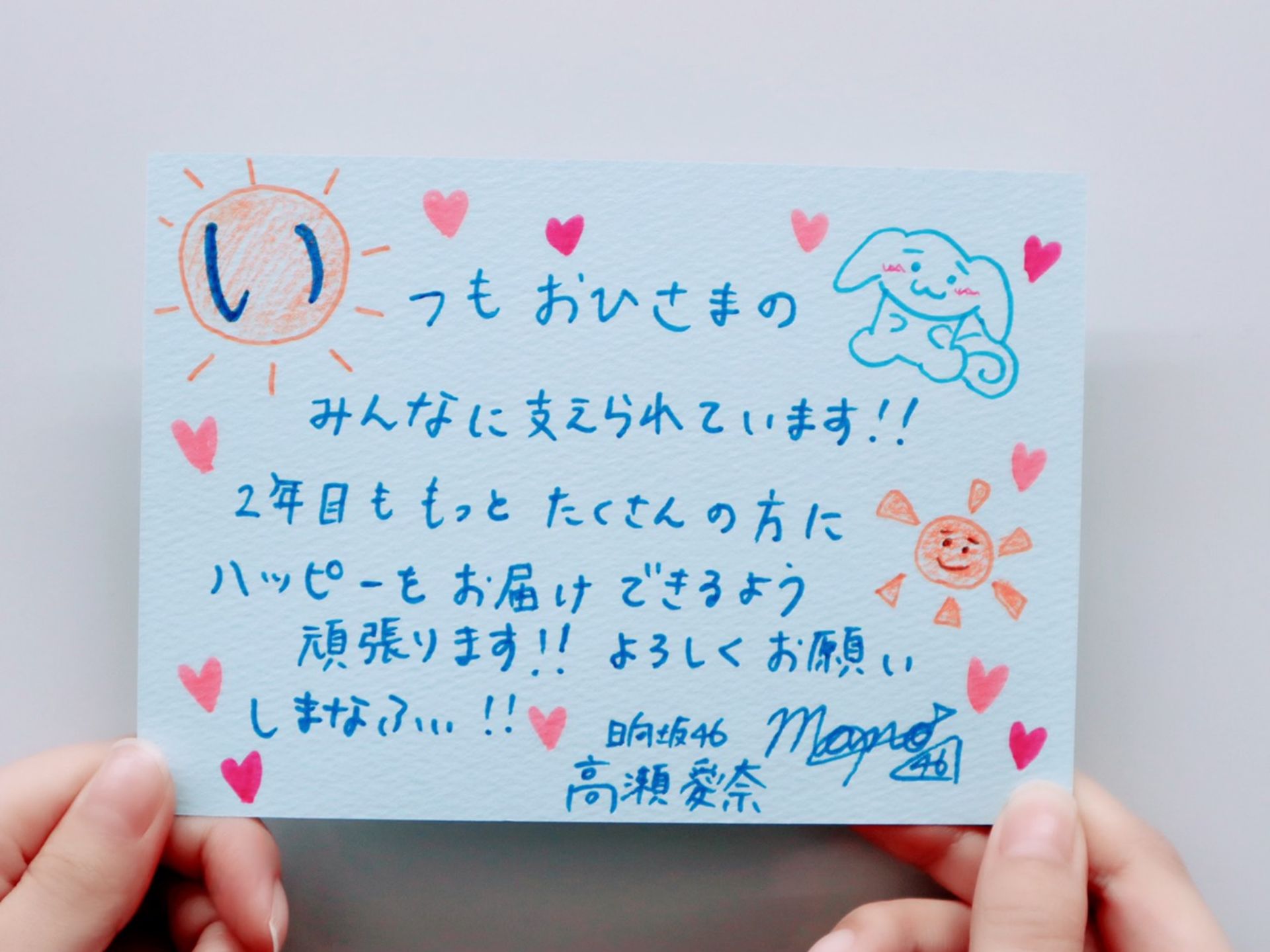投稿画像