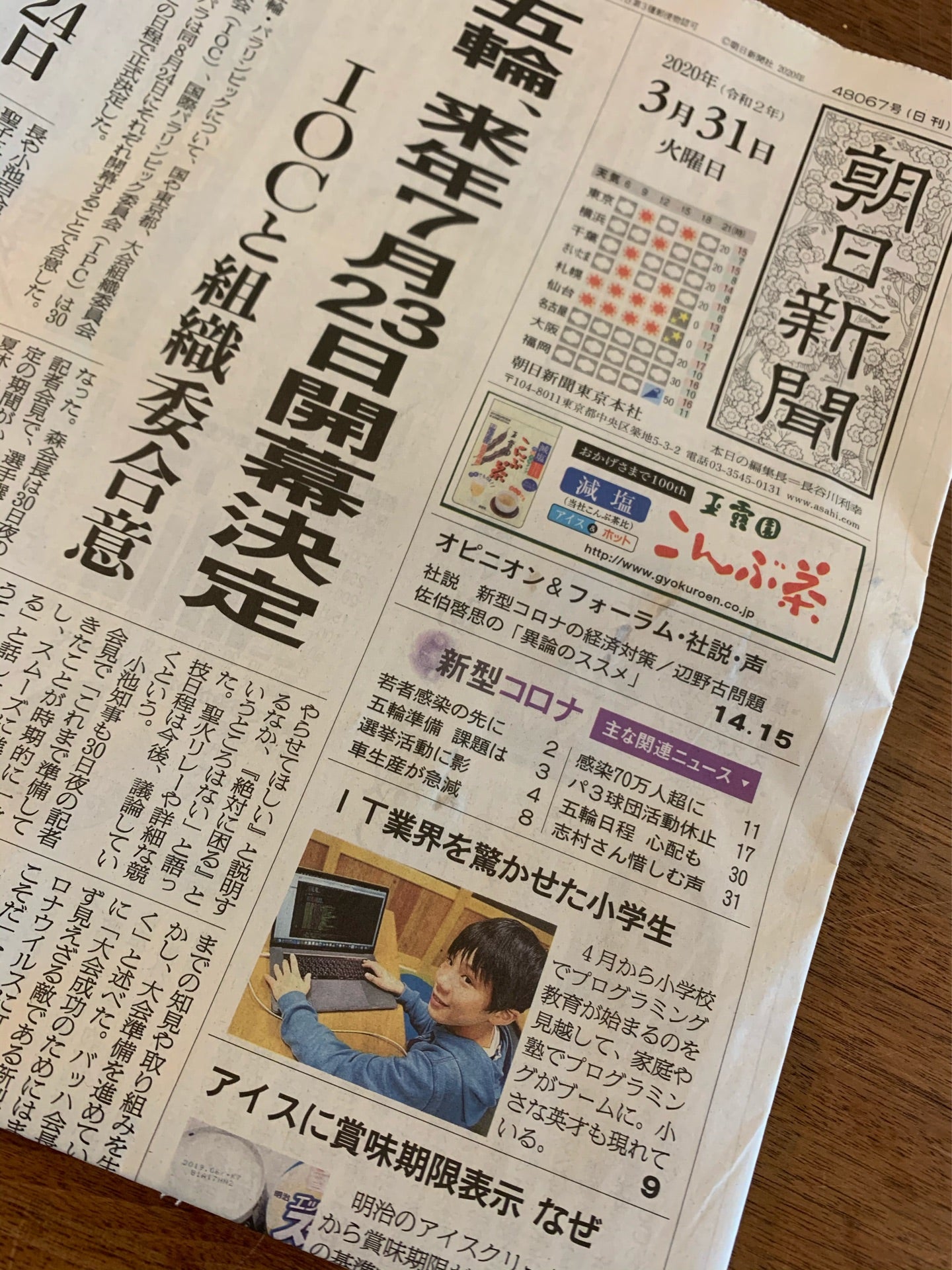投稿画像