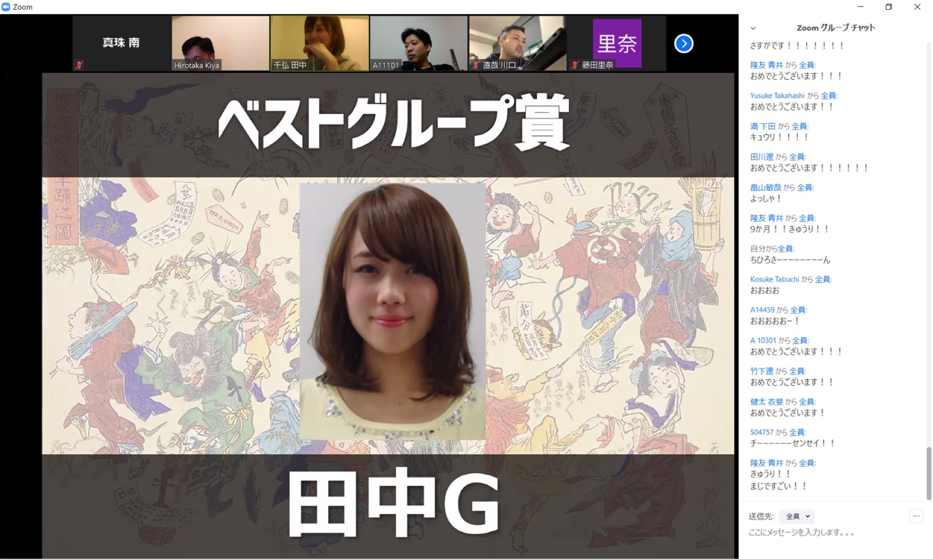 投稿画像