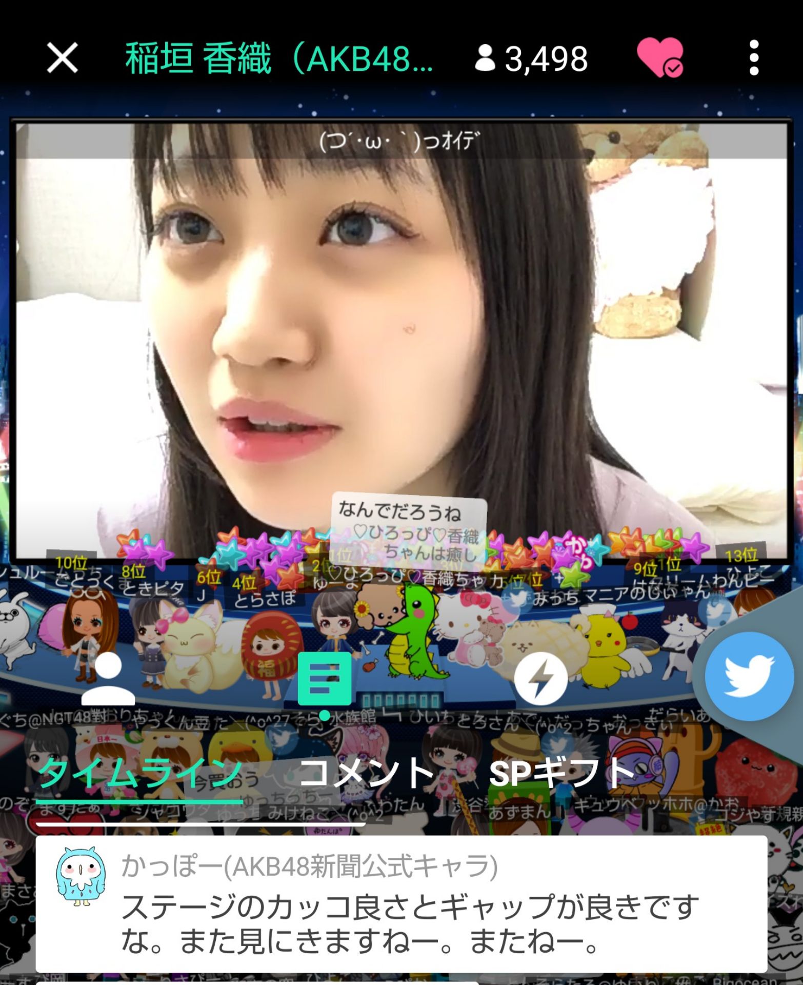 投稿画像