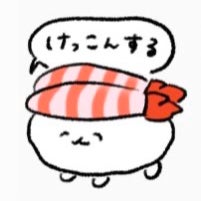 えびぃー