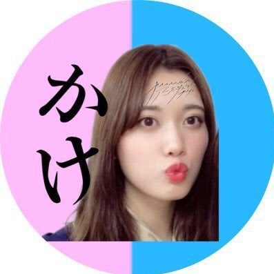 か け や ん