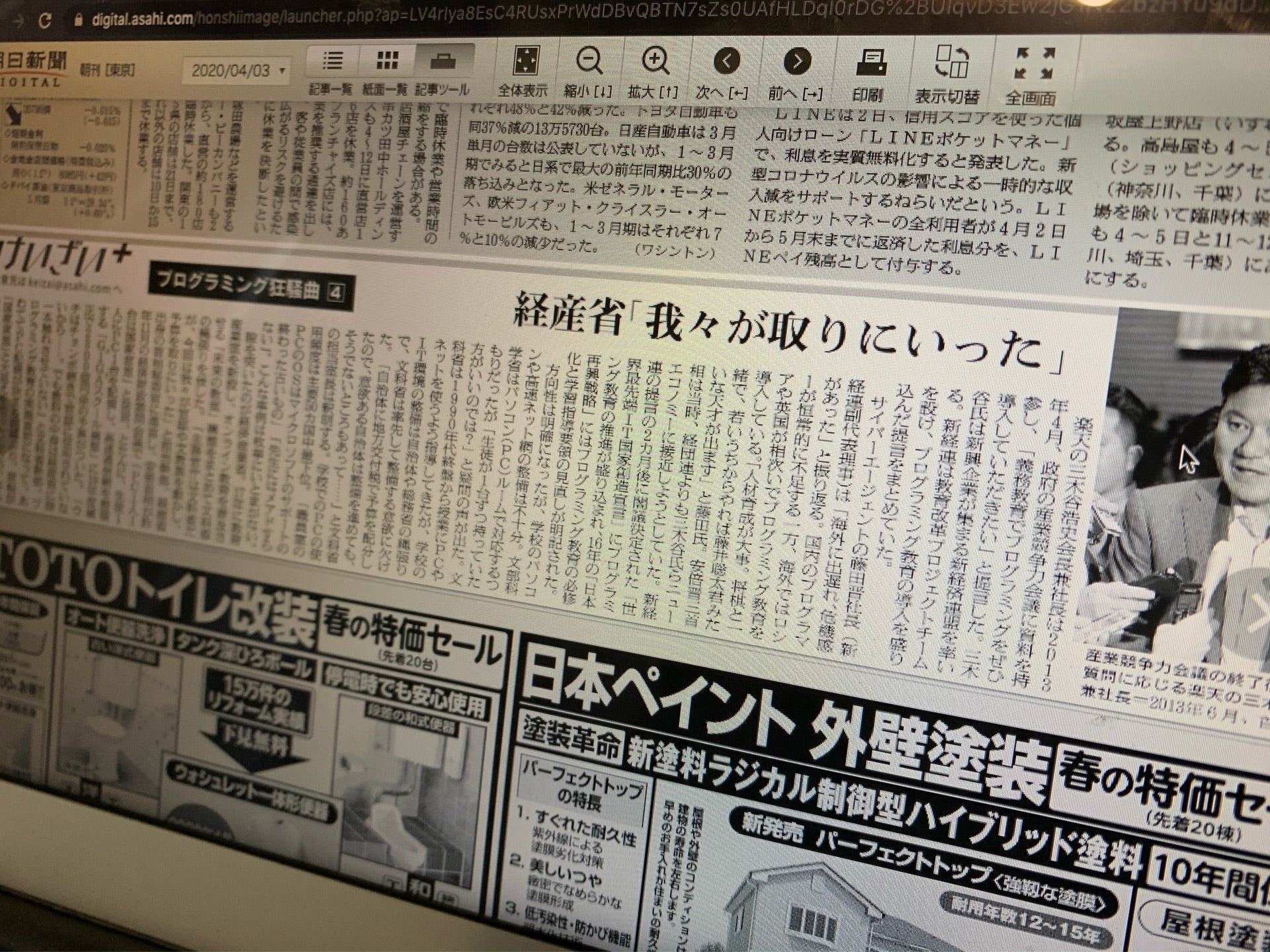 投稿画像