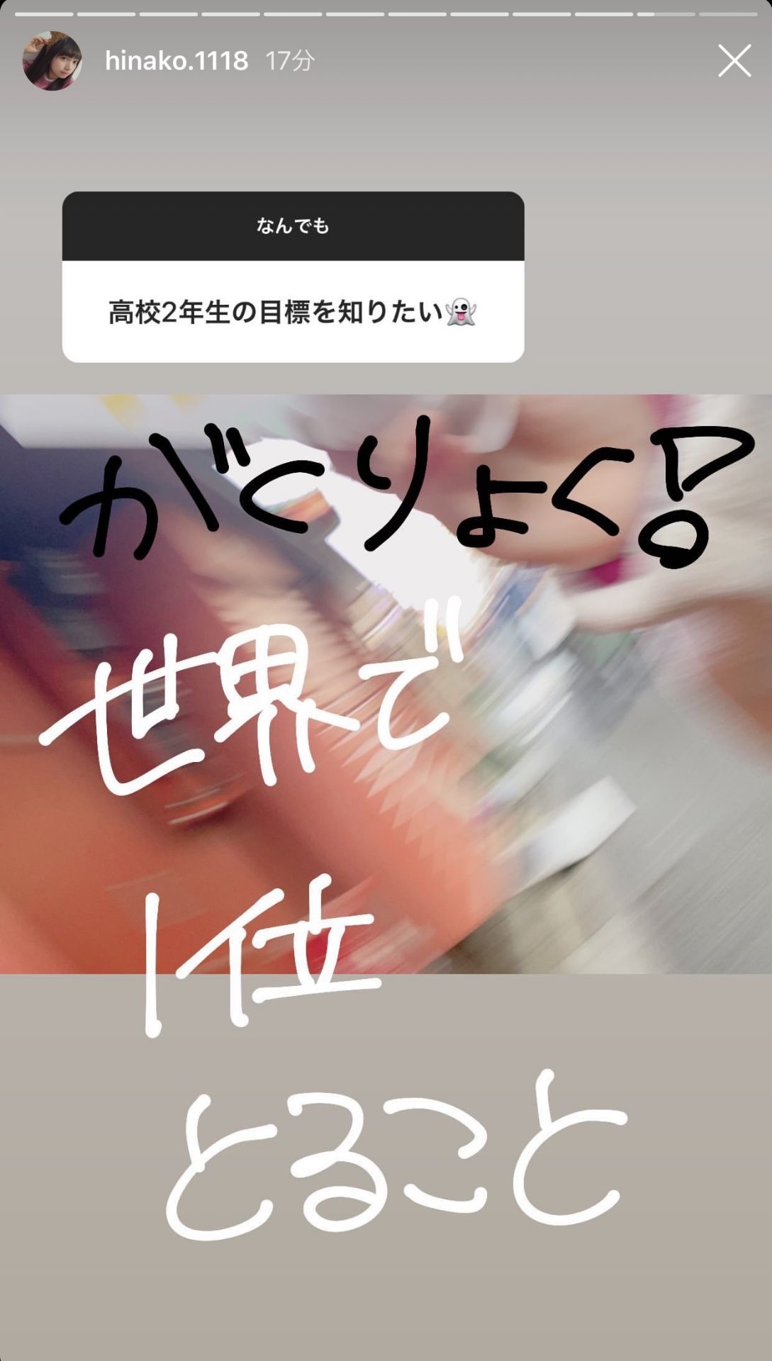 投稿画像