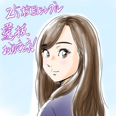 まこやんちゃん