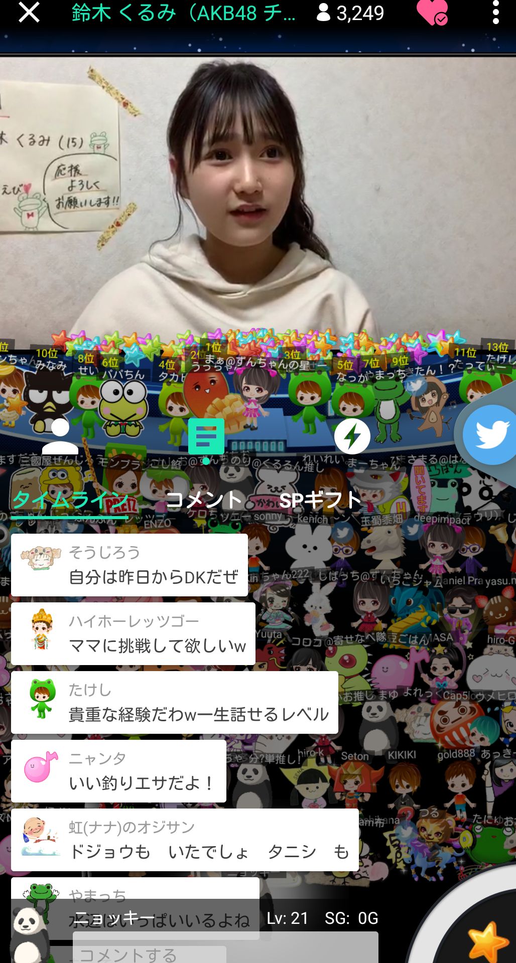 投稿画像