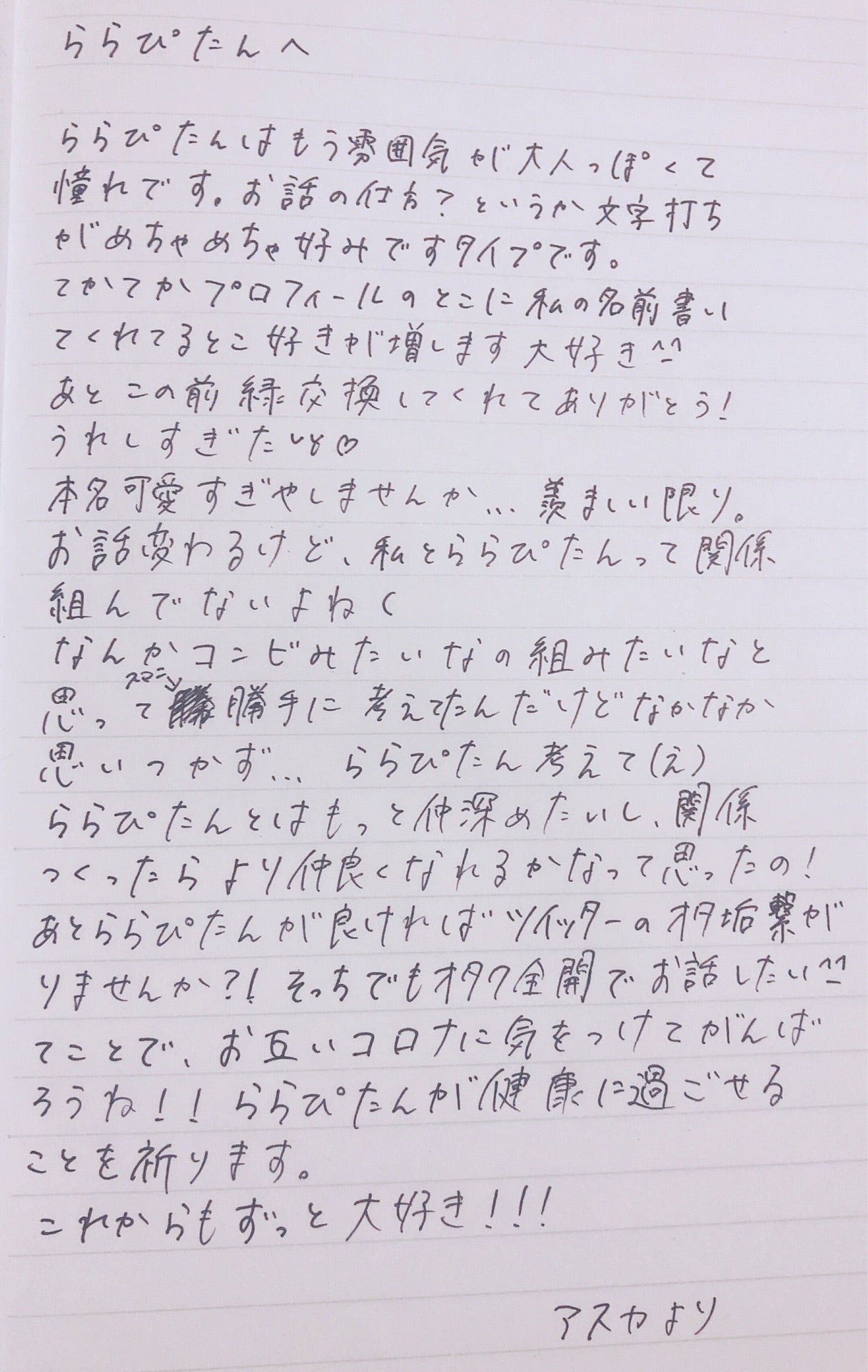 投稿画像