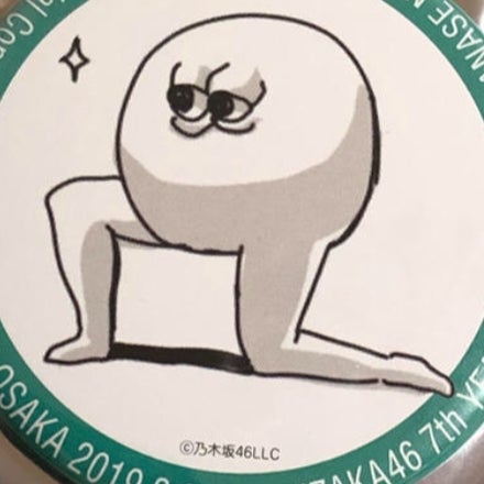 ちゃき