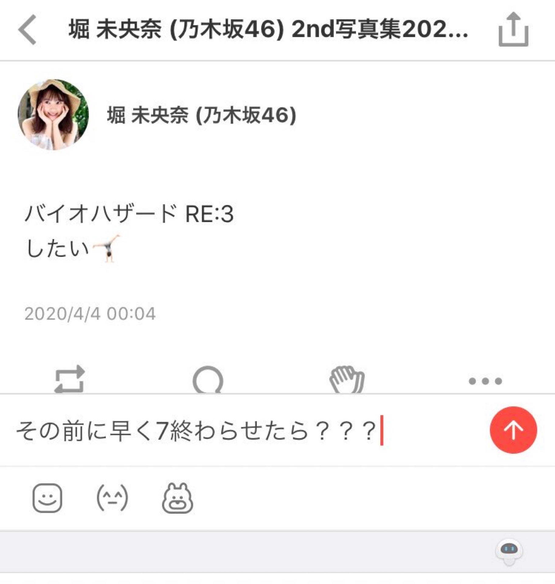 投稿画像