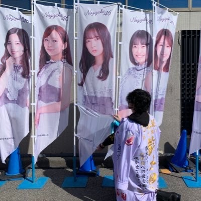 ライ【総長】