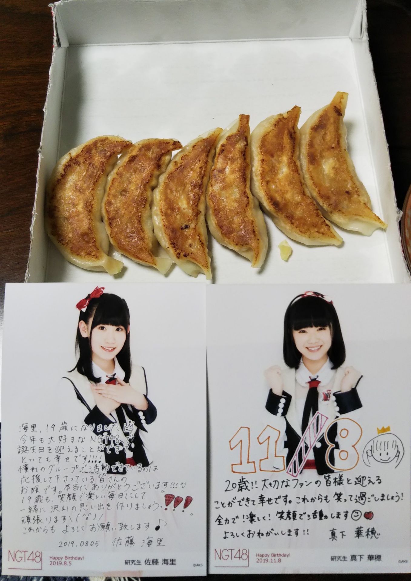 投稿画像