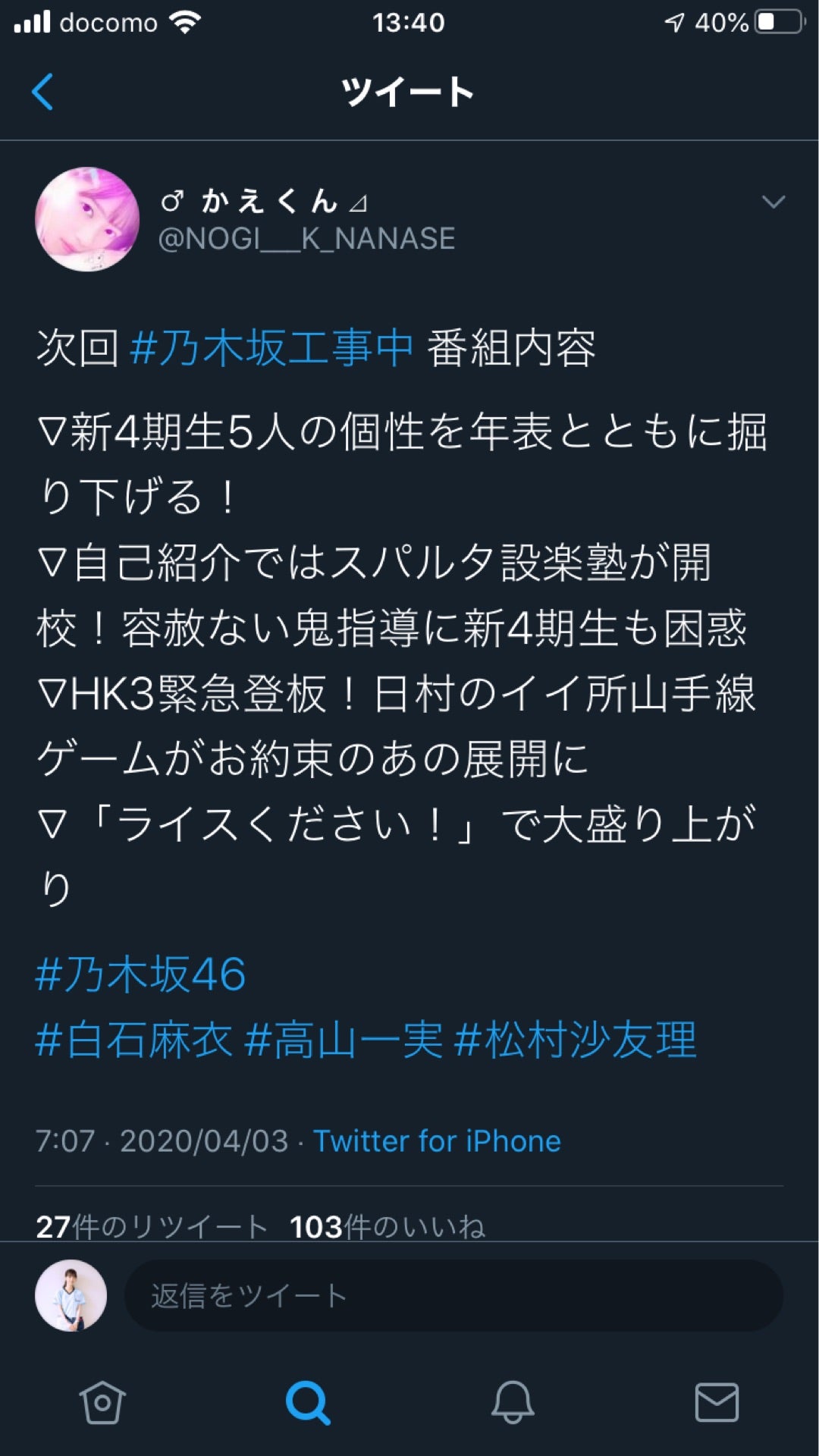 投稿画像