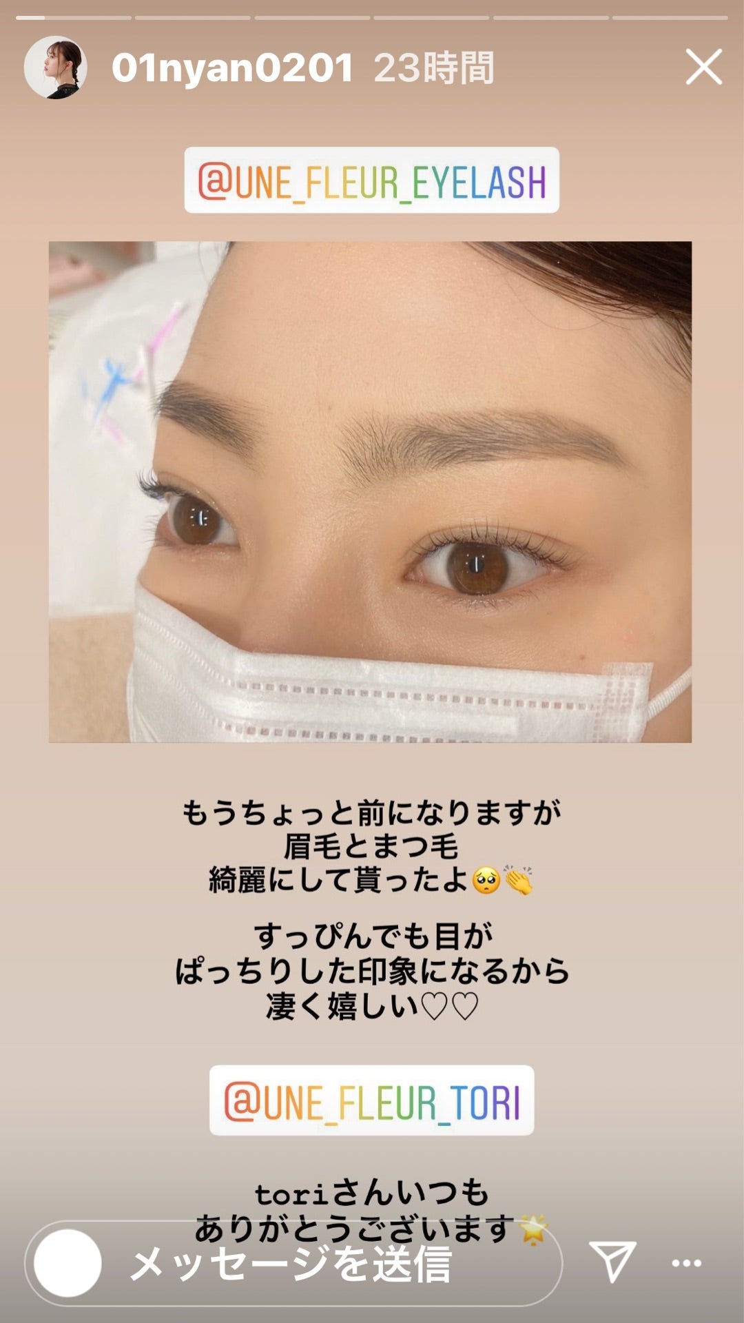 投稿画像