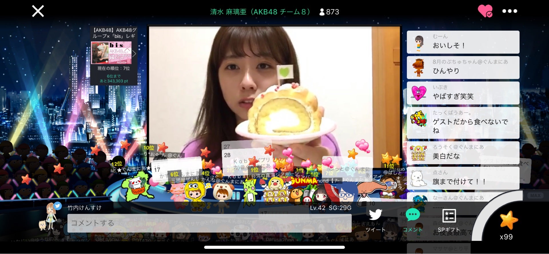 投稿画像