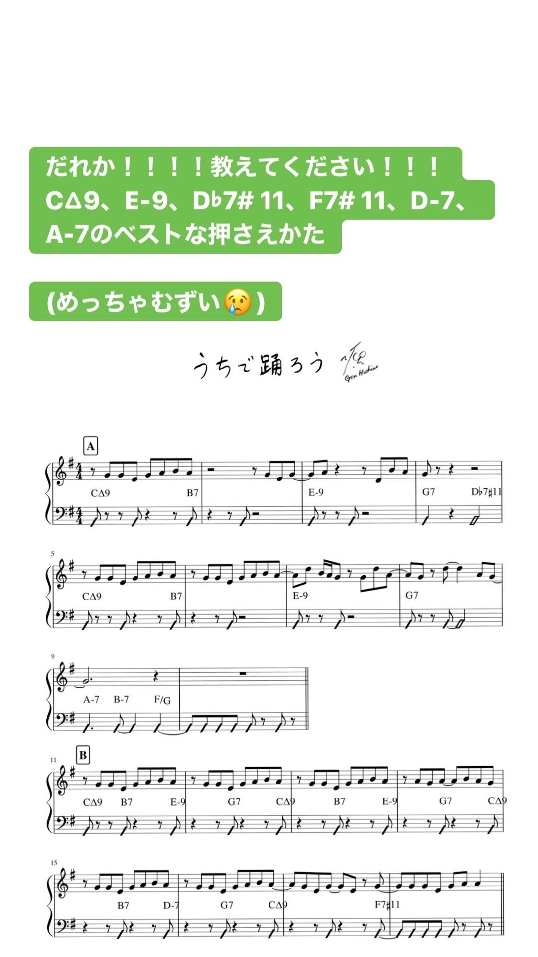 投稿画像