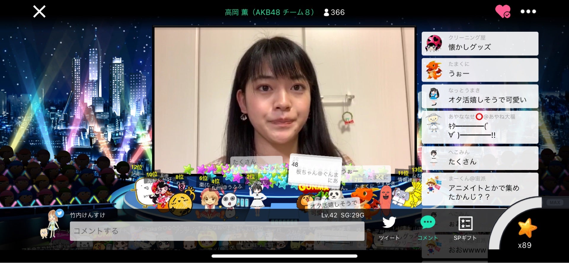 投稿画像