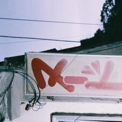 穏やかな一日を