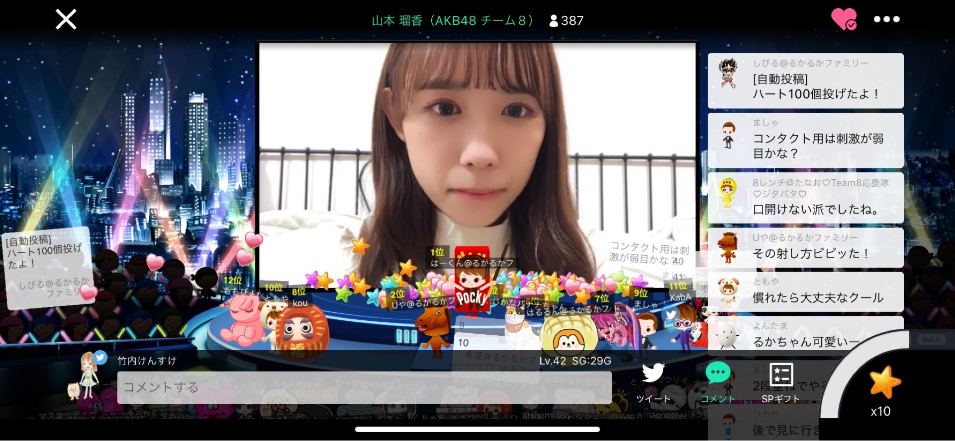 投稿画像