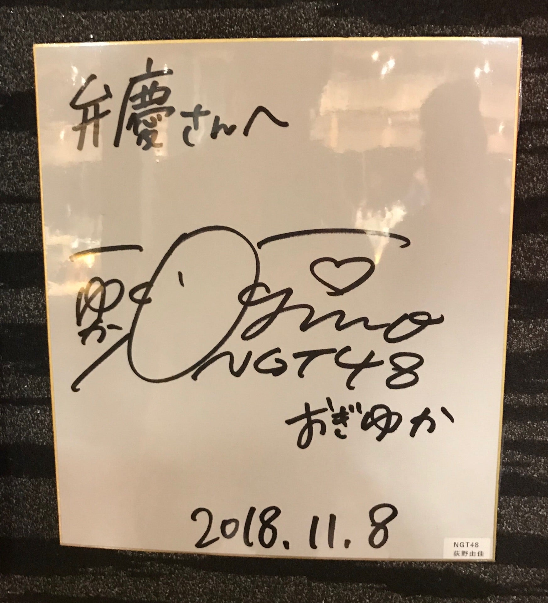 投稿画像