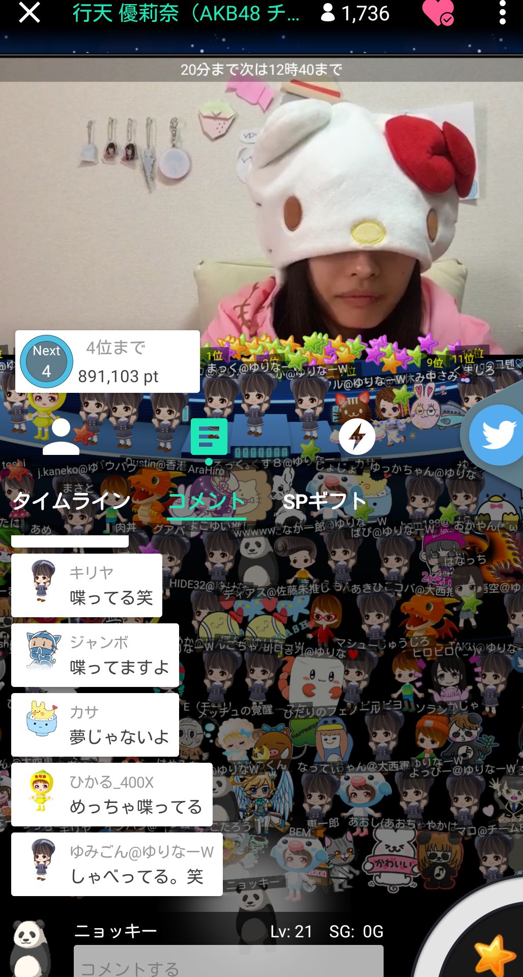 投稿画像