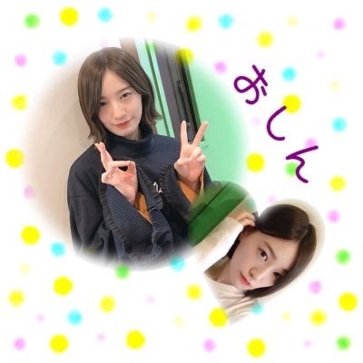 おしん🀄️