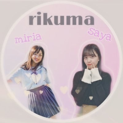 りくまのトーク