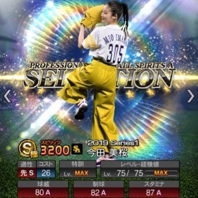 GONちがうてえー天気の子☔のトーク