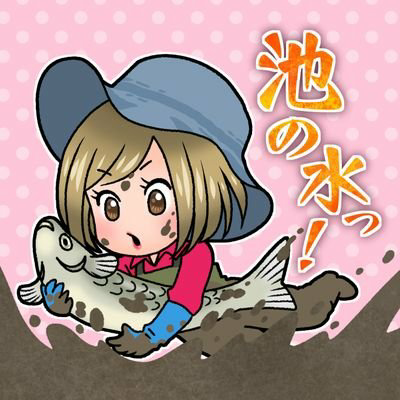 桜井照光