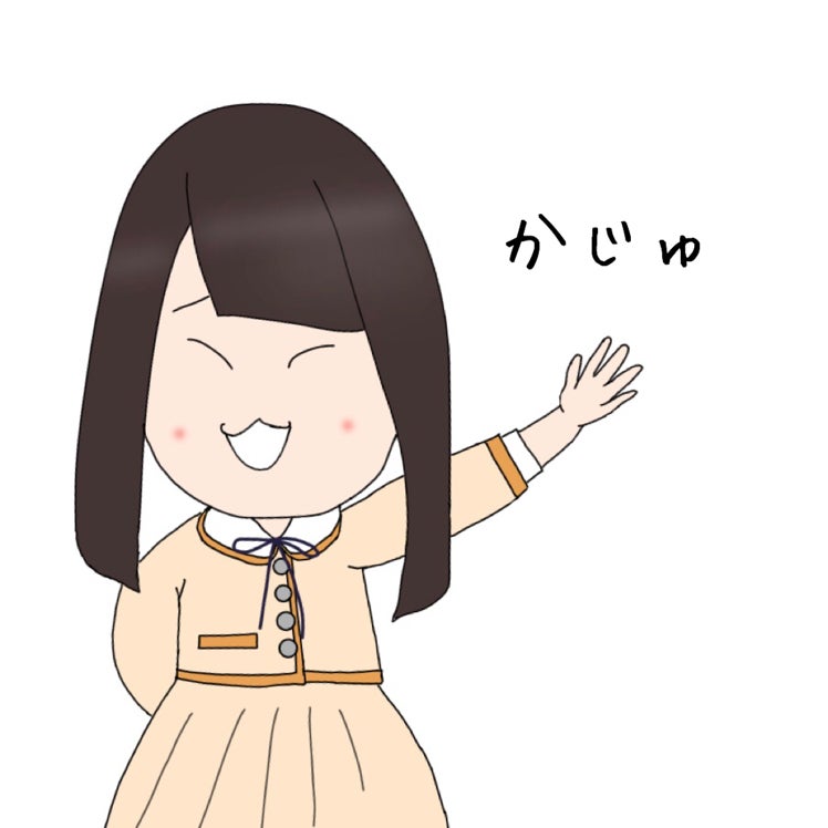 かじゅだっち