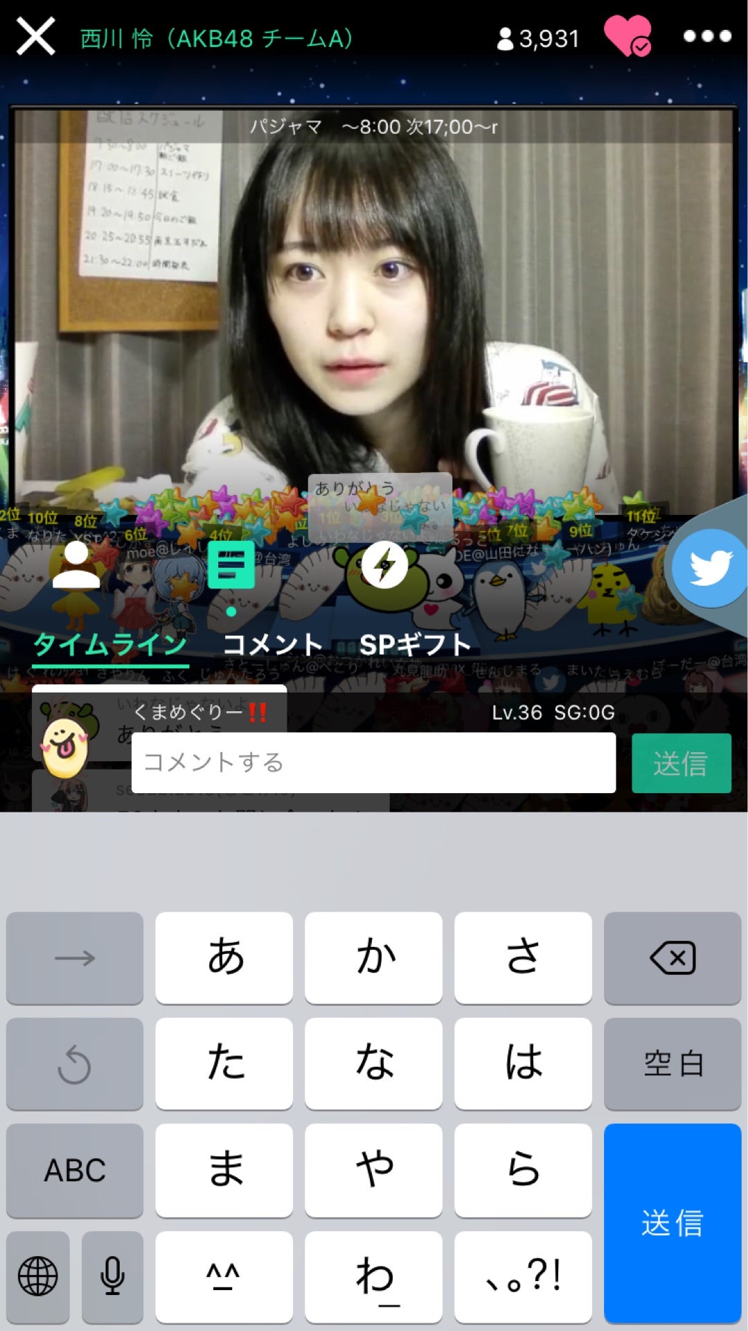 投稿画像