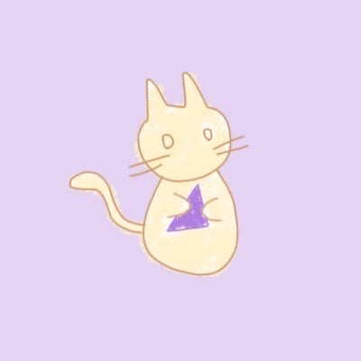 ねう