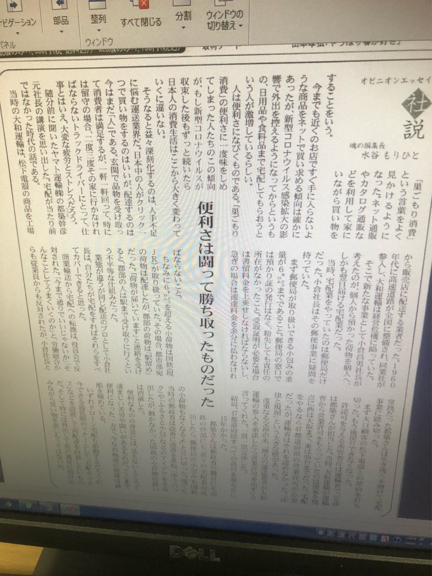 投稿画像
