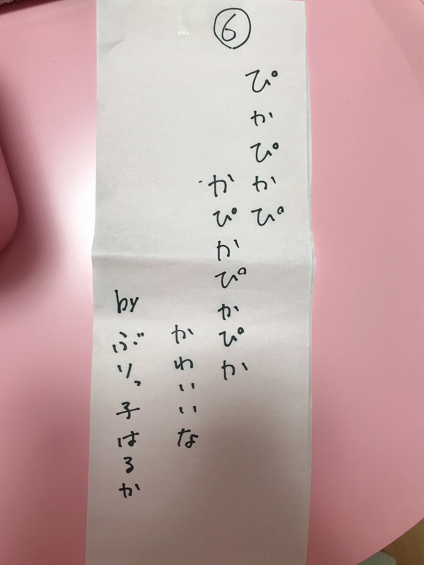 投稿画像