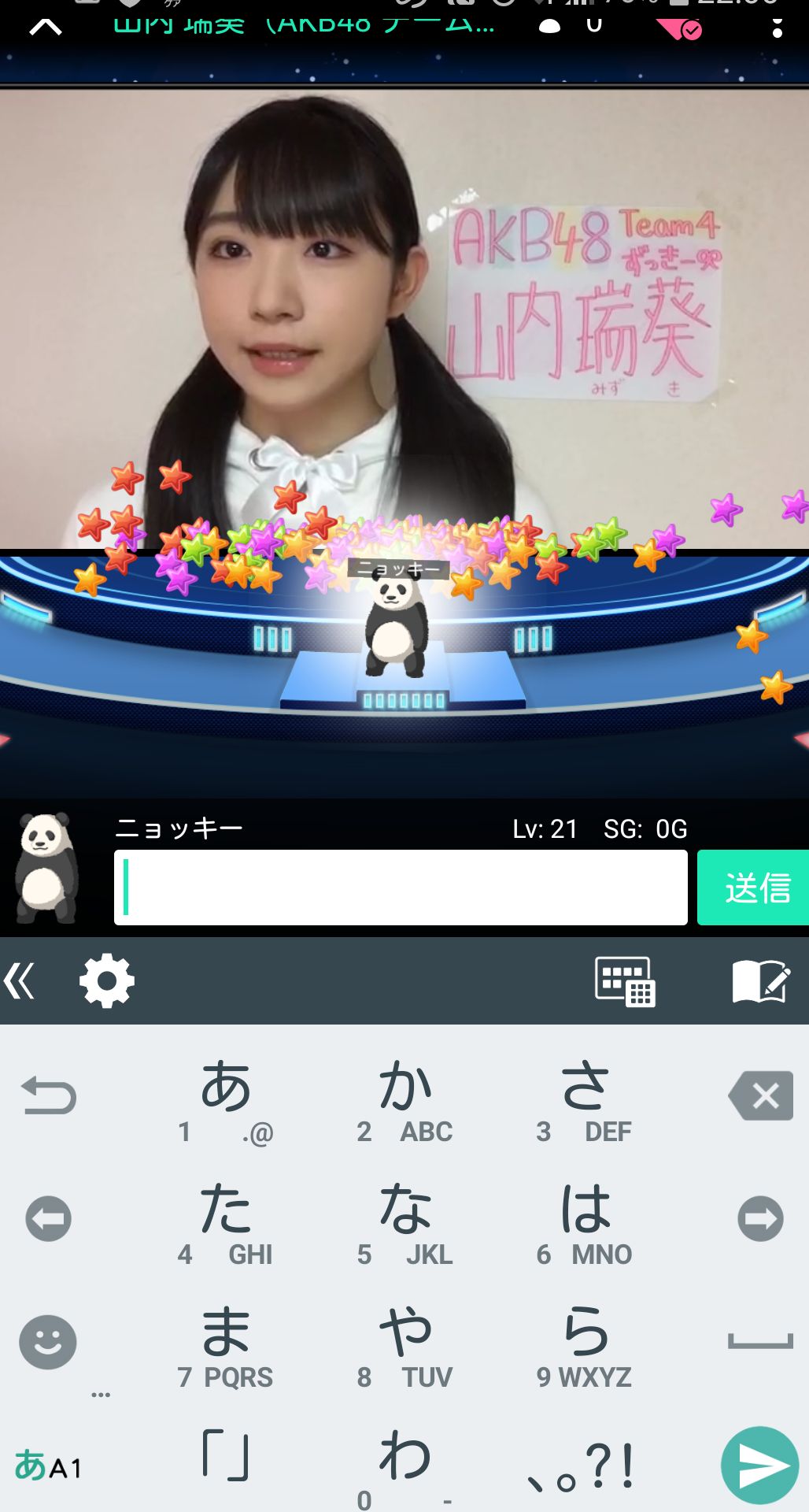 投稿画像
