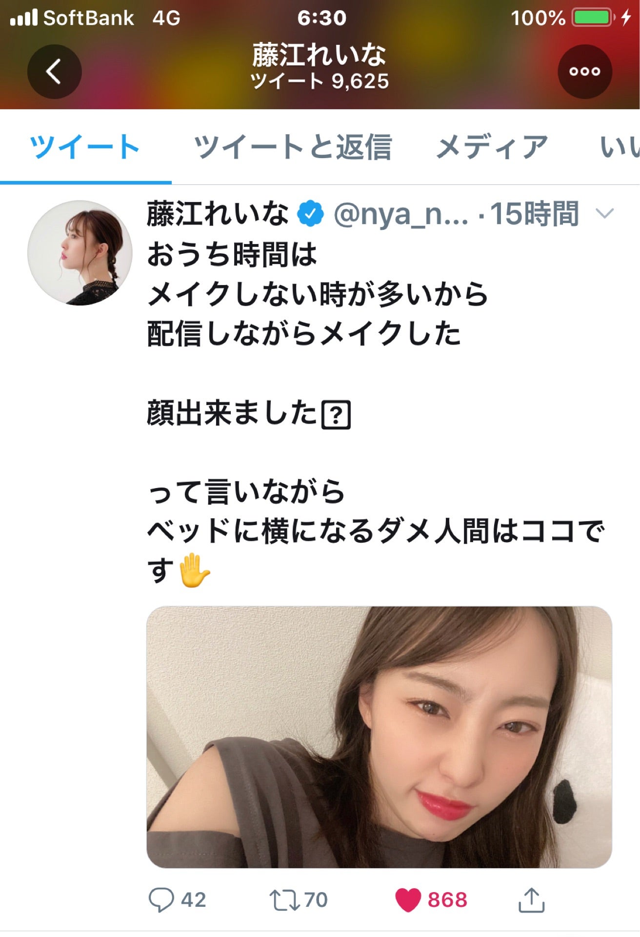 投稿画像