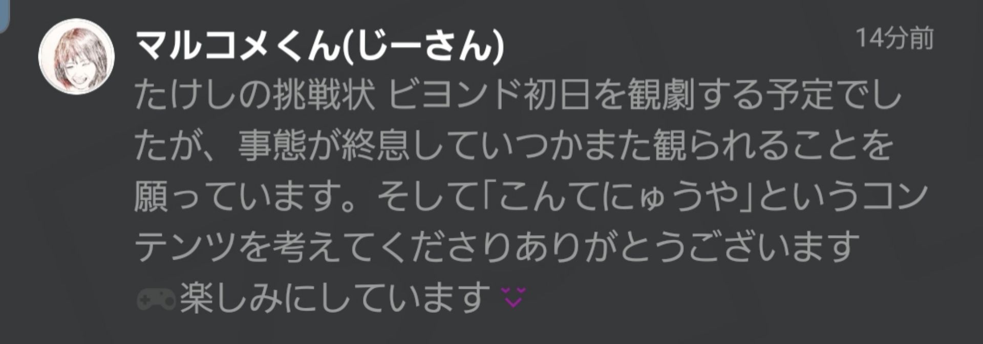 投稿画像