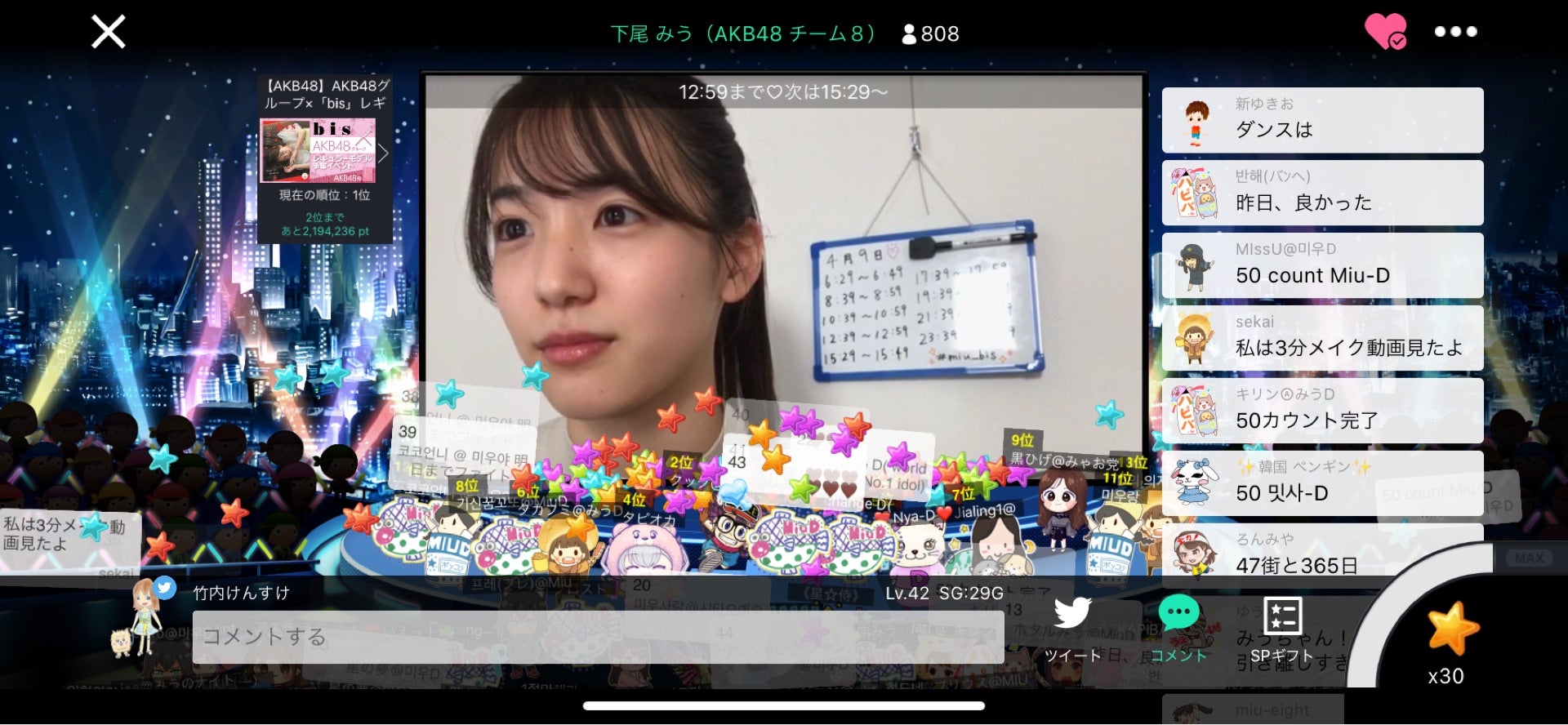 投稿画像