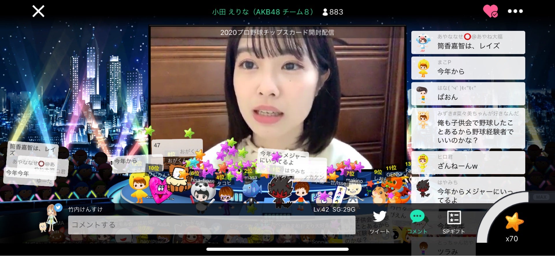 投稿画像