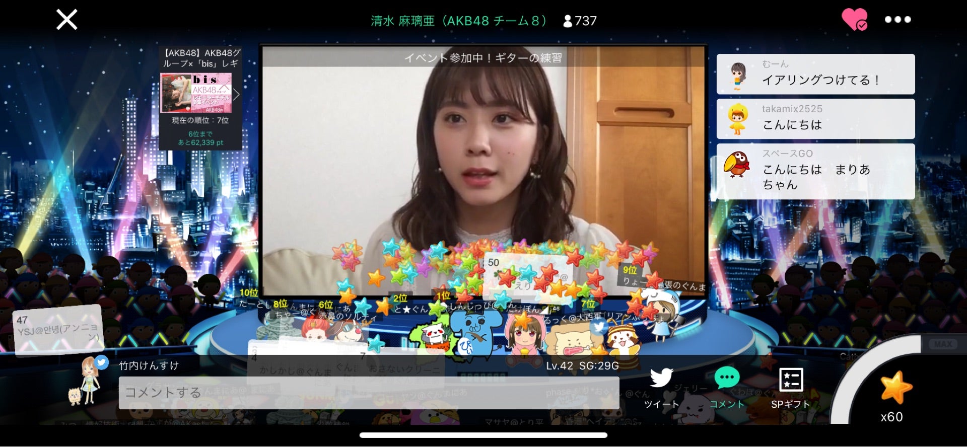 投稿画像