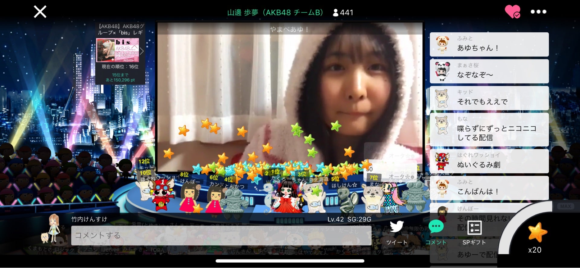 投稿画像
