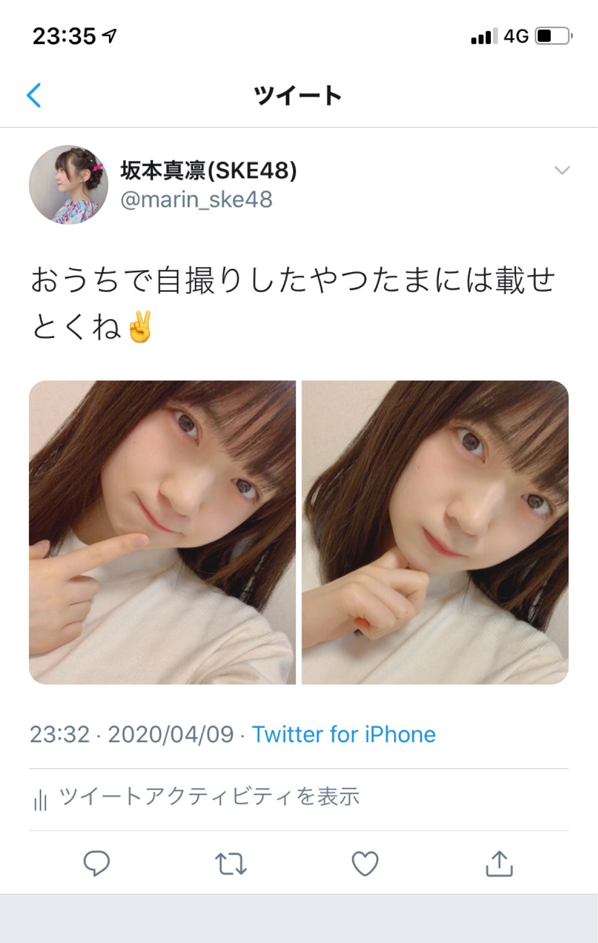 投稿画像