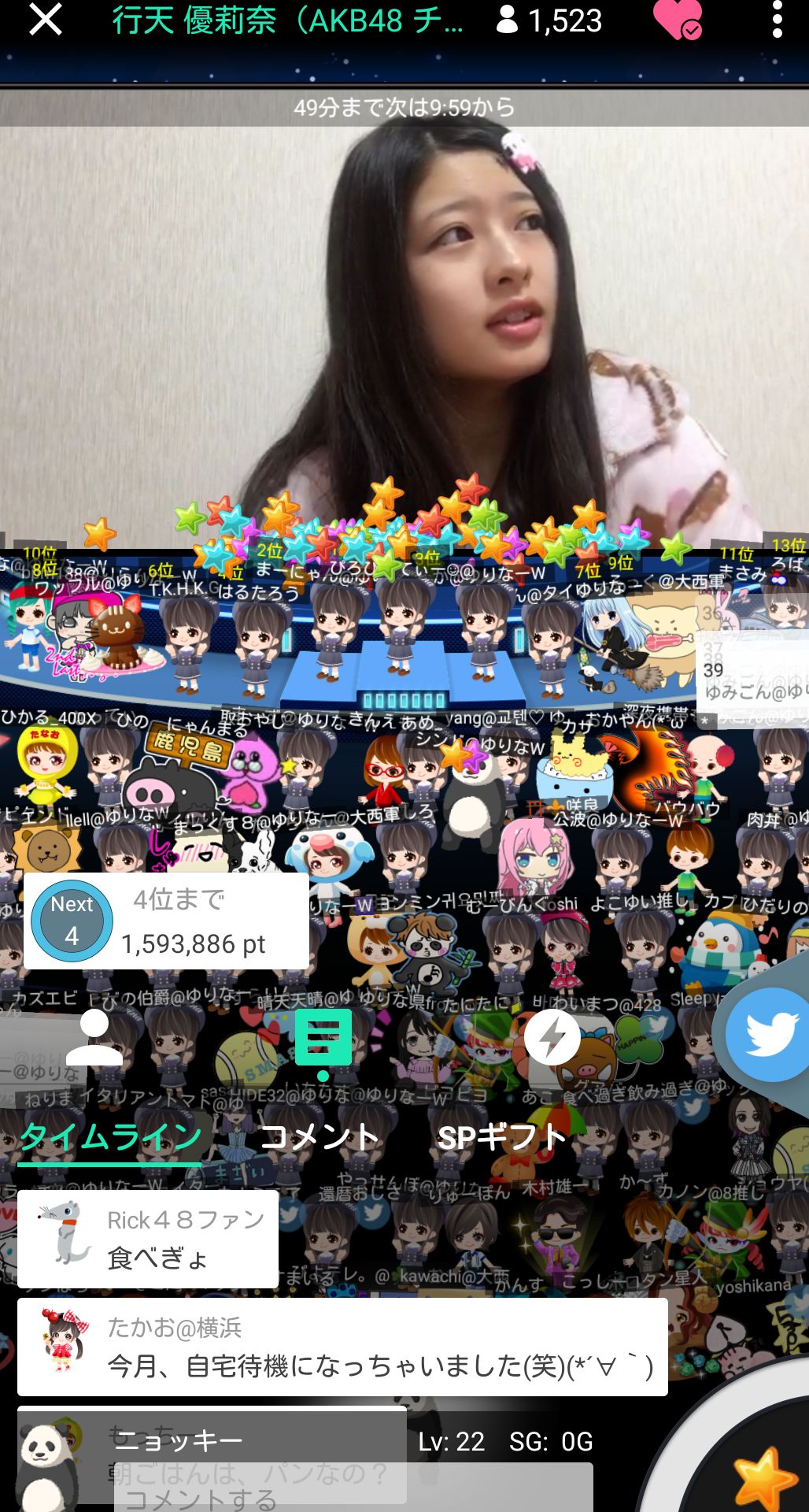 投稿画像