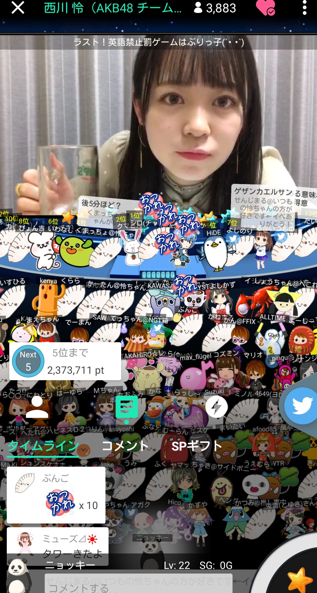 投稿画像