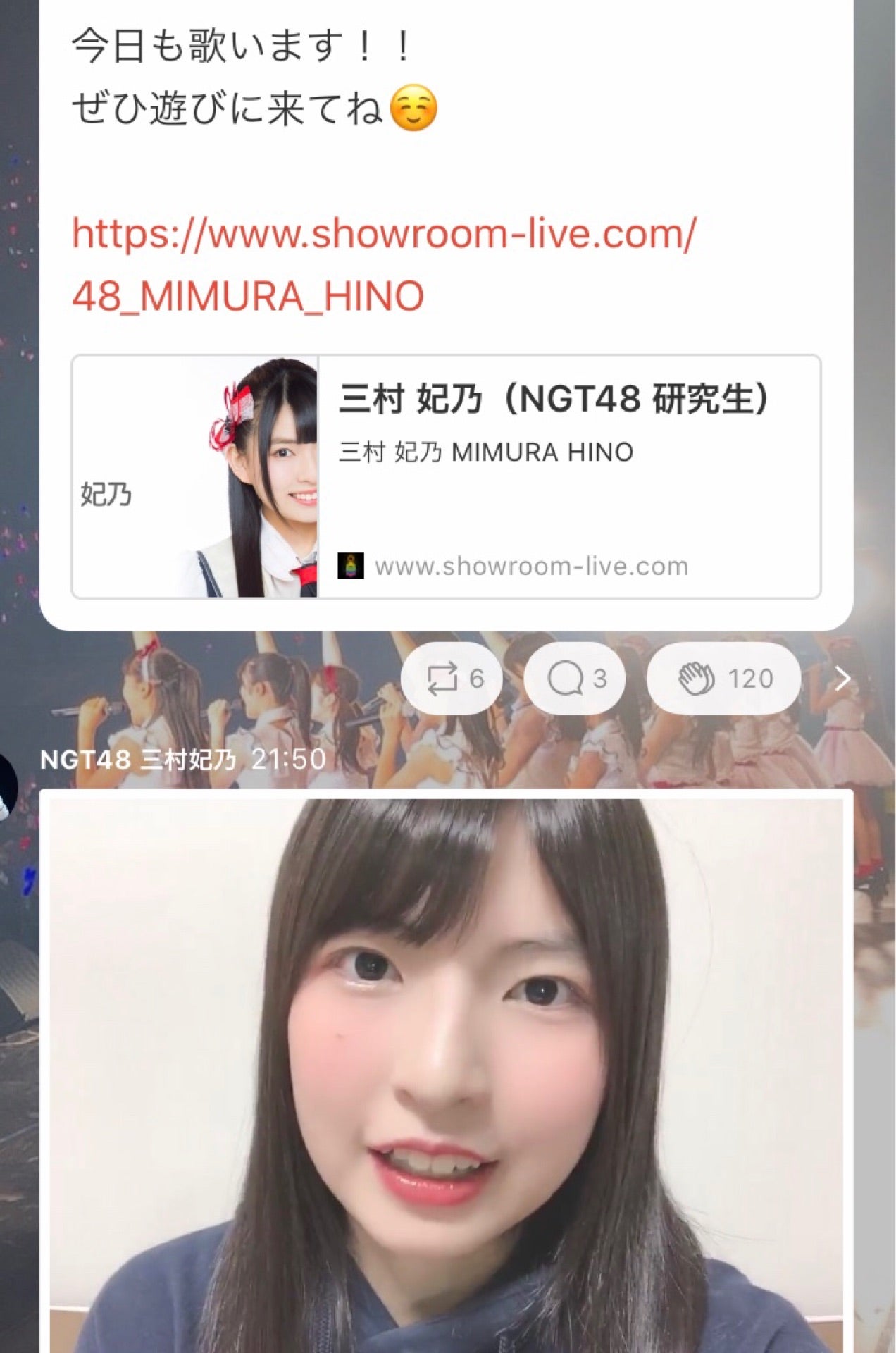 投稿画像