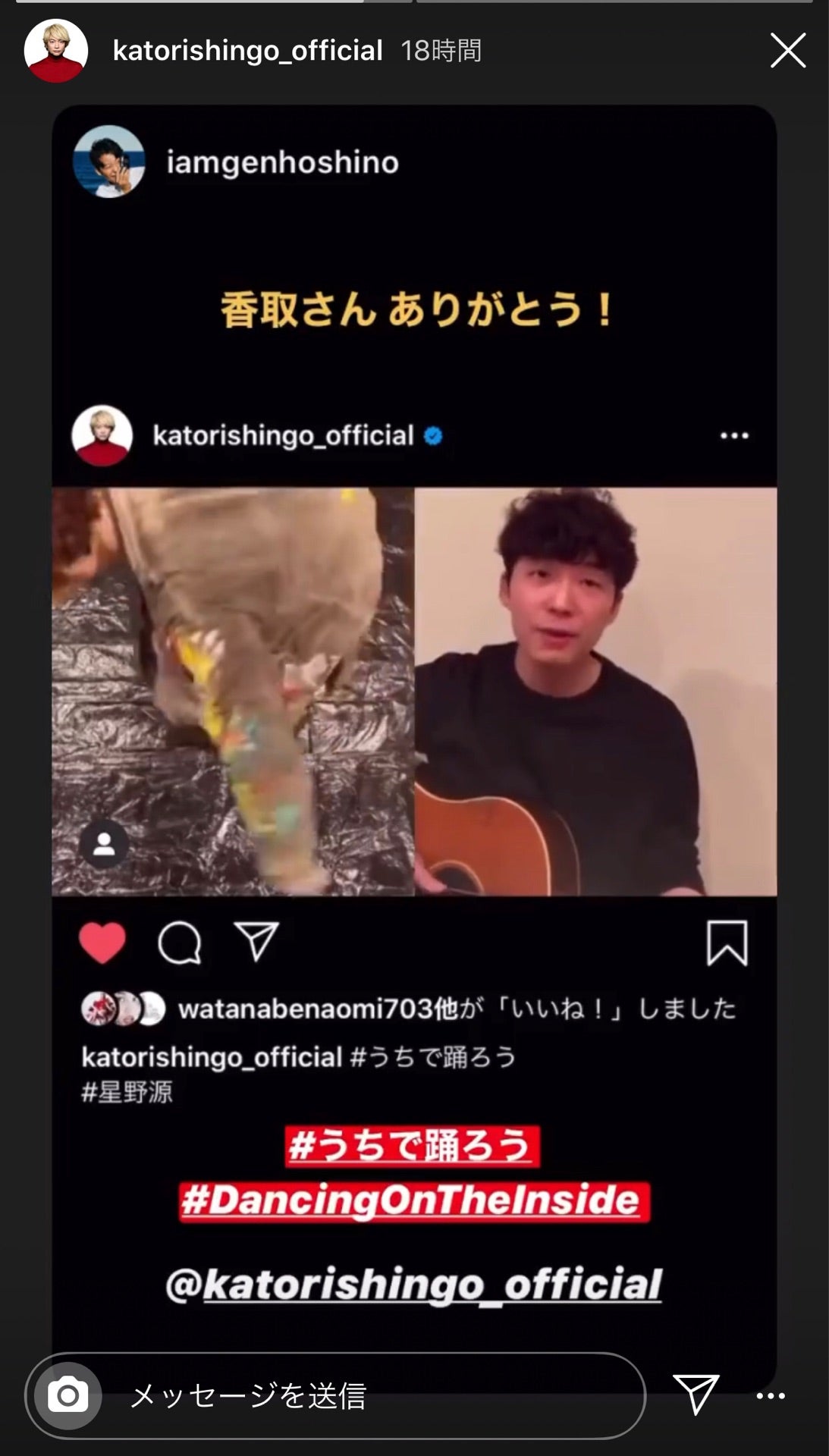 投稿画像