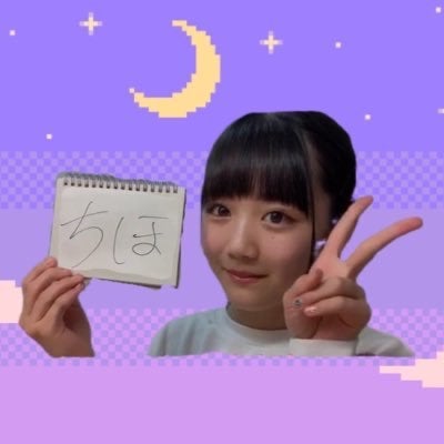 千穂@Showroomは1日1時間
