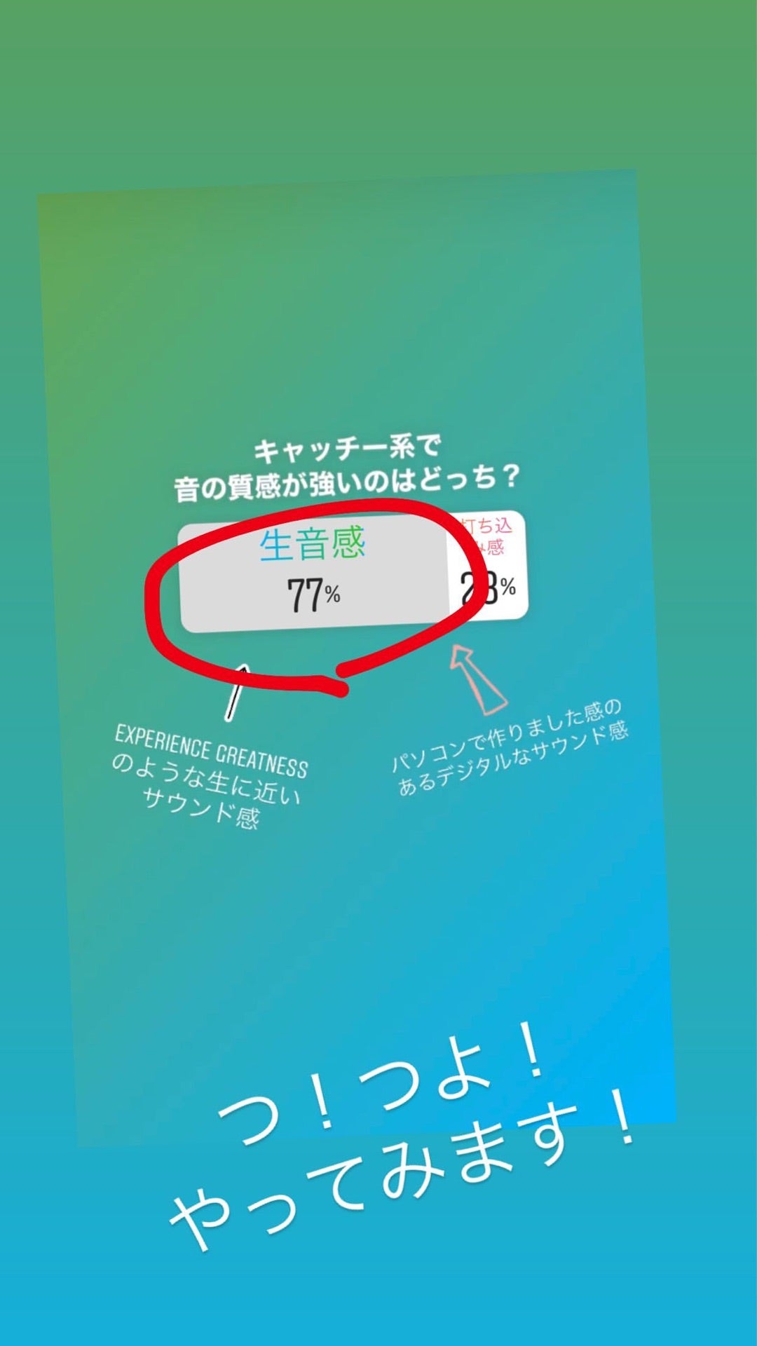 投稿画像