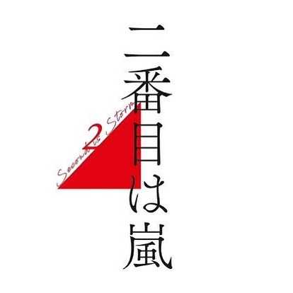 すいるのトーク