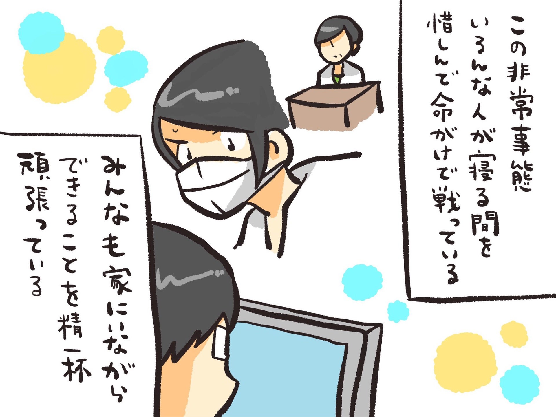 投稿画像